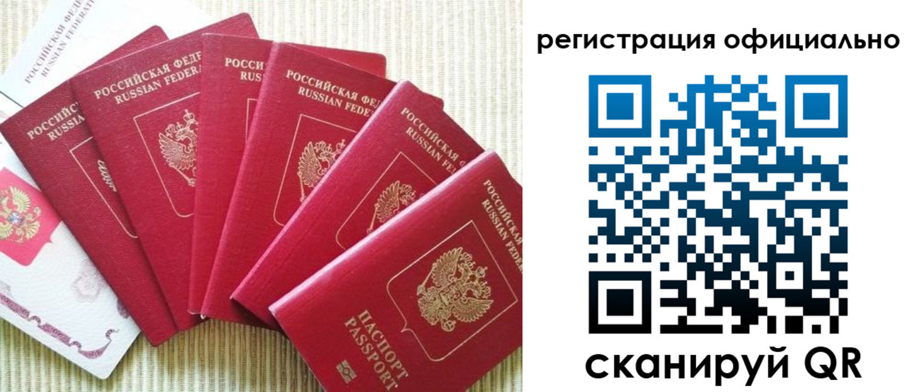 регистрация для дет. сада в Самарской области