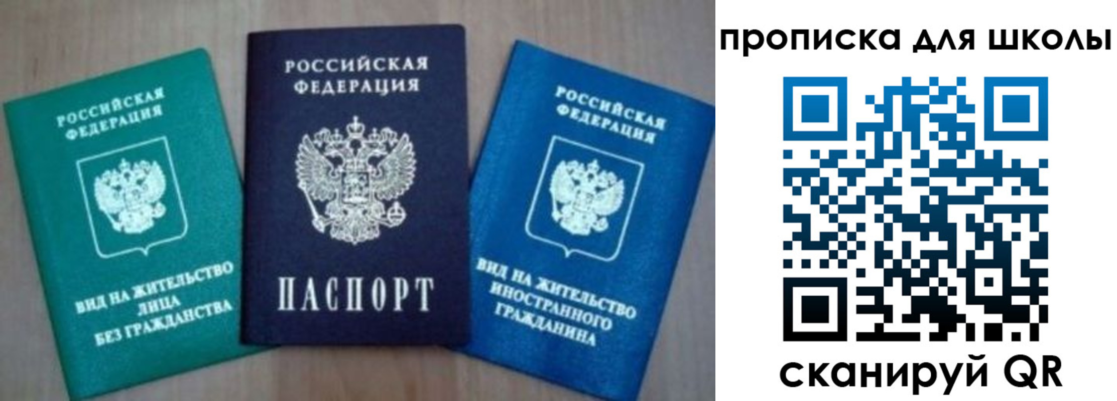 временная регистрация надежно в Самарской области