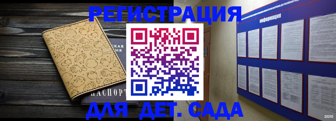 прописка гарантия в Самарской области