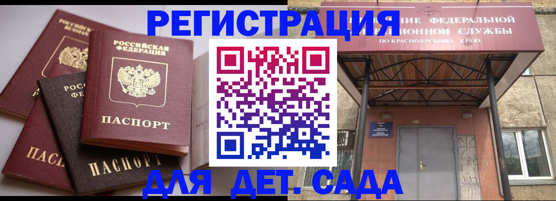 прописка иностранных граждан в Самарской области